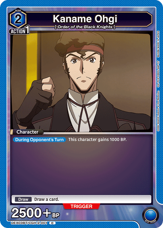 Kaname Ohgi (Character) (UEX03BT/CGH-2-001) (C)