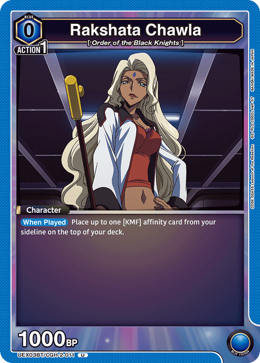 Rakshata Chawla (Character) (UEX03BT/CGH-2-011) (U)