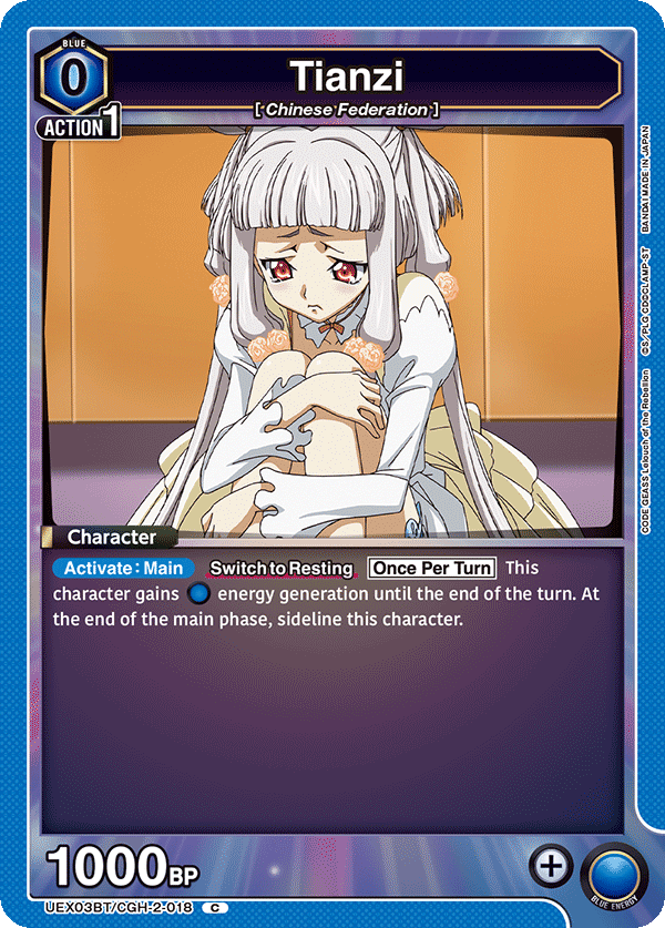 Tianzi (Character) (UEX03BT/CGH-2-018) (C)