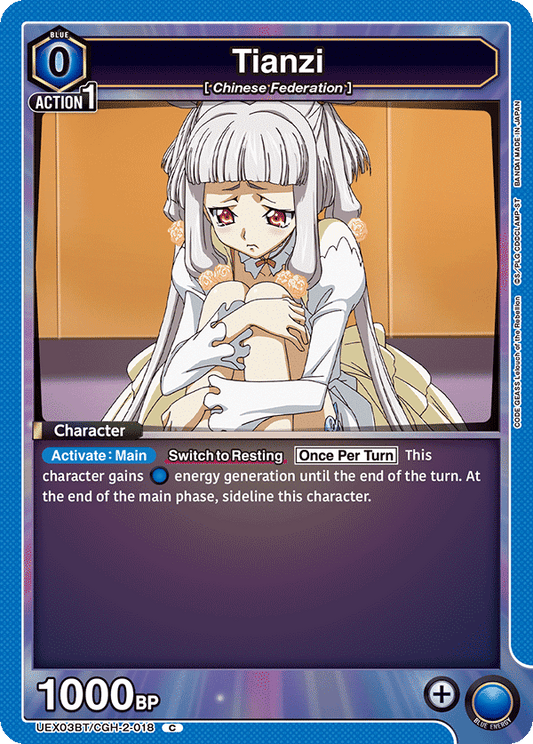 Tianzi (Character) (UEX03BT/CGH-2-018) (C)