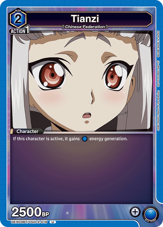 Tianzi (Character) (UEX03BT/CGH-2-019) (U)