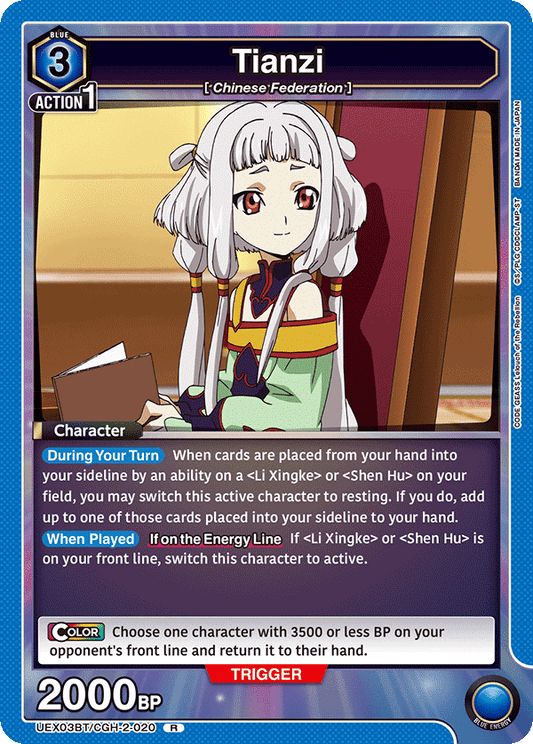 Tianzi (Character) (UEX03BT/CGH-2-020) (R)