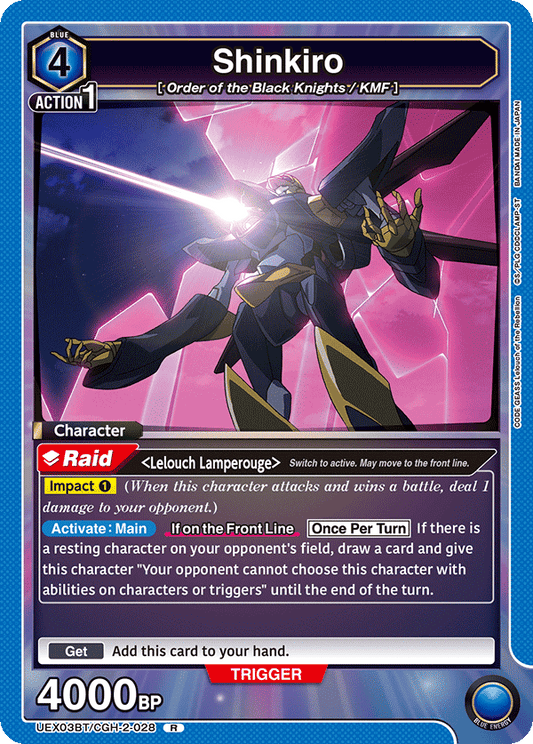 Shinkiro (Character) (UEX03BT/CGH-2-028) (R)