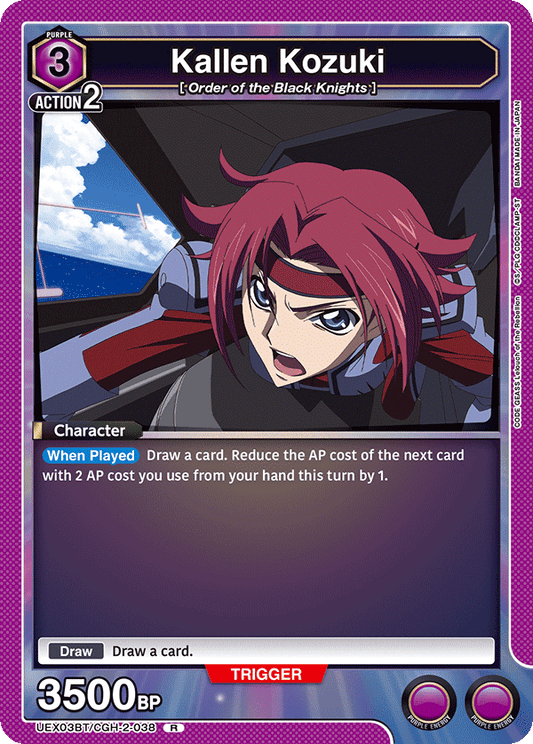 Kallen Kozuki (Character) (UEX03BT/CGH-2-038) (R)