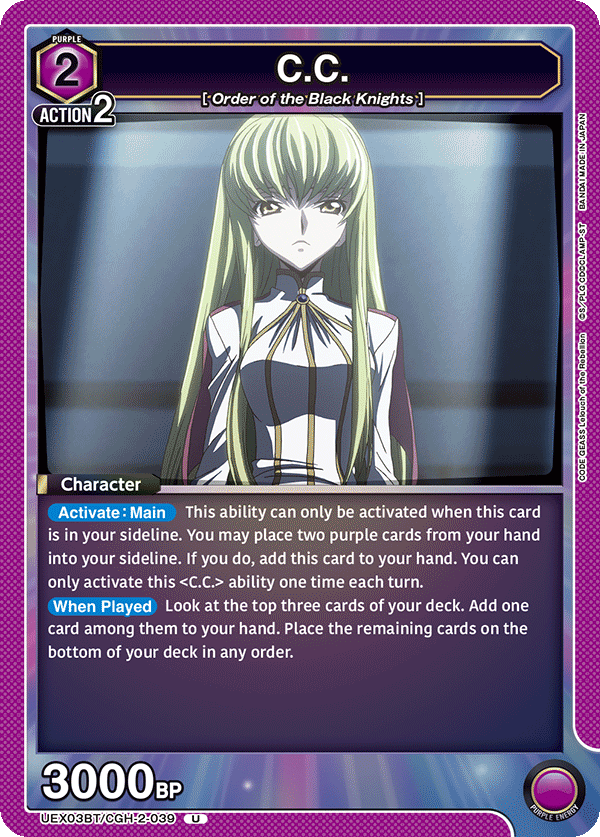 C.C. (Character) (UEX03BT/CGH-2-039) (U)
