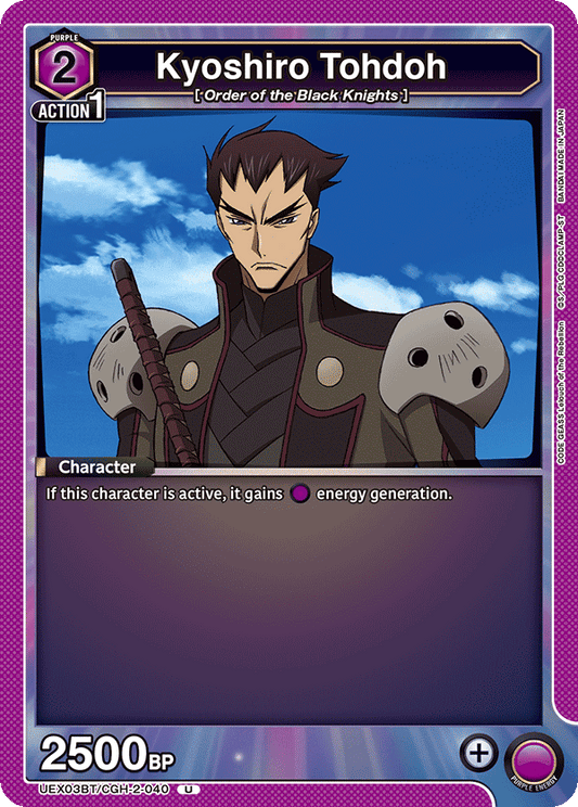 Kyoshiro Tohdoh (Character) (UEX03BT/CGH-2-040) (U)