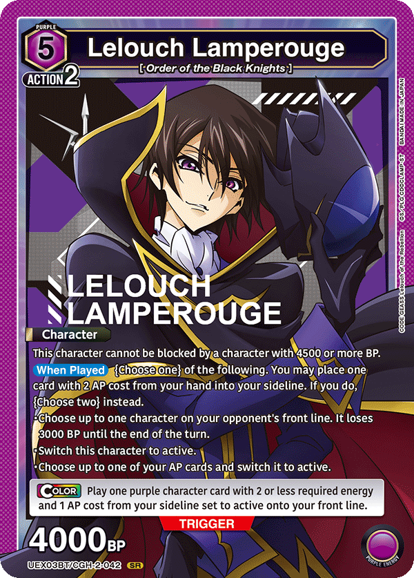 Lelouch Lamperouge (Character) (UEX03BT/CGH-2-042) (SR)