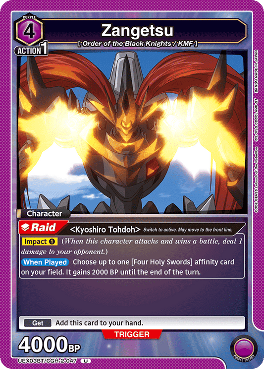 Zangetsu (Character) (UEX03BT/CGH-2-047) (U)