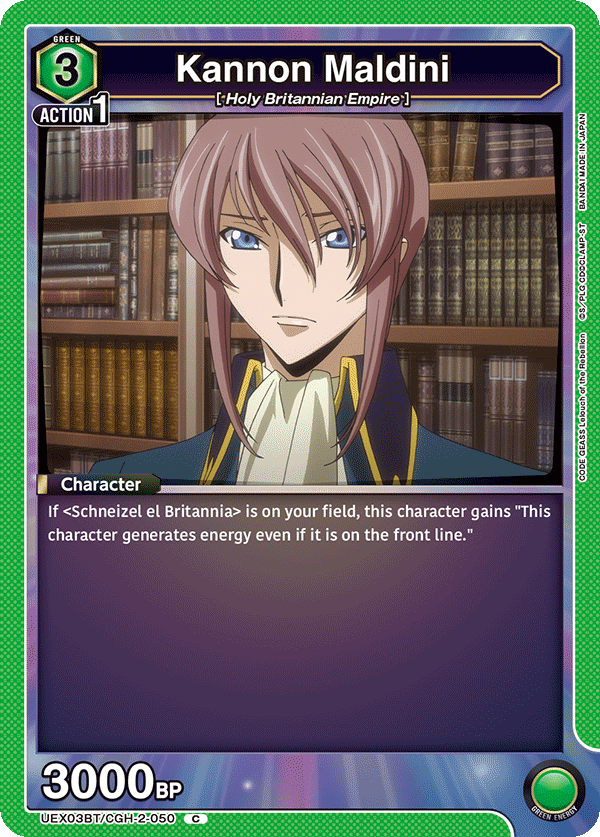 Kannon Maldini (Character) (UEX03BT/CGH-2-050) (C)
