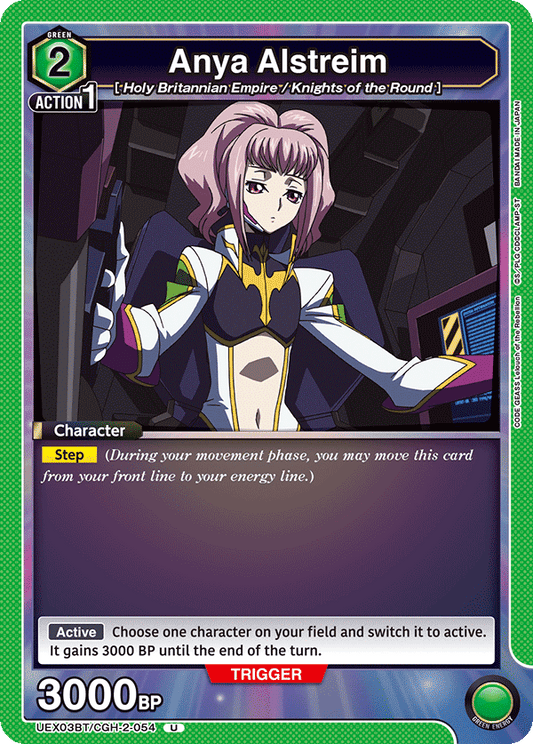 Anya Alstreim (Character) (UEX03BT/CGH-2-054) (U)