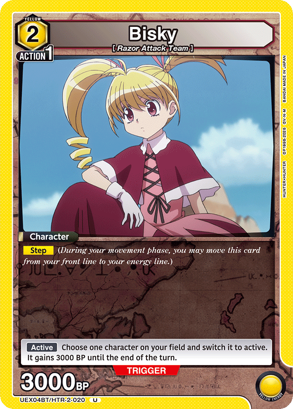 Bisky (Character) (UEX04BT/HTR-2-020) (U)