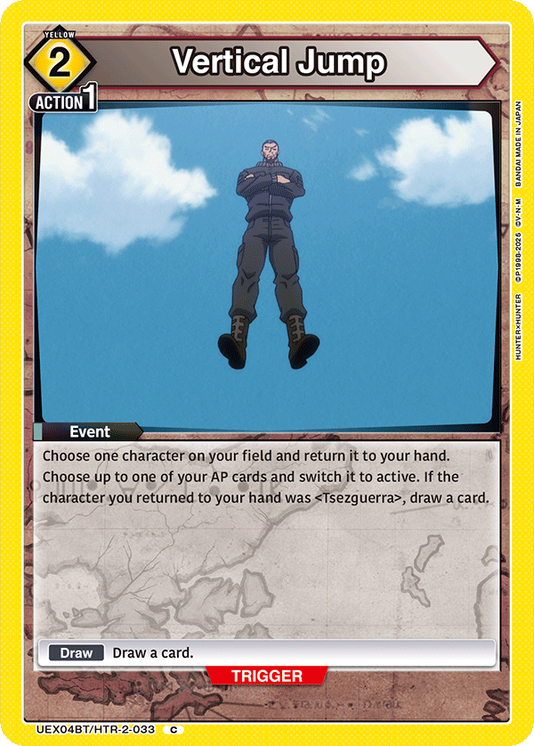 Vertical Jump (Event) (UEX04BT/HTR-2-033) (C)