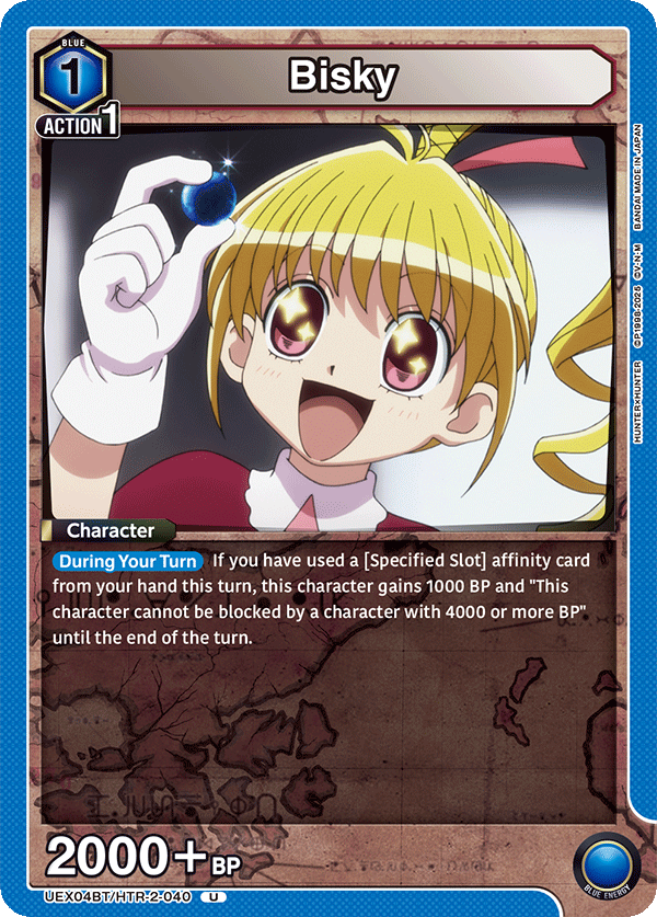 Bisky (Character) (UEX04BT/HTR-2-040) (U)