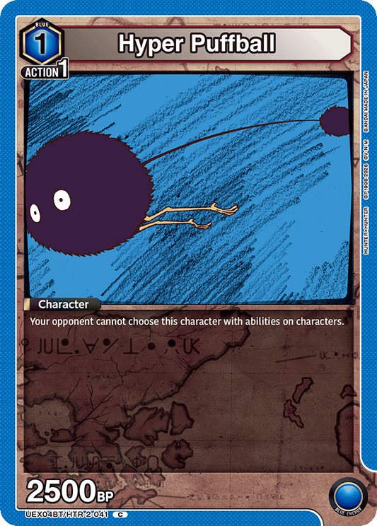 Hyper Puffball (Character) (UEX04BT/HTR-2-041) (C)