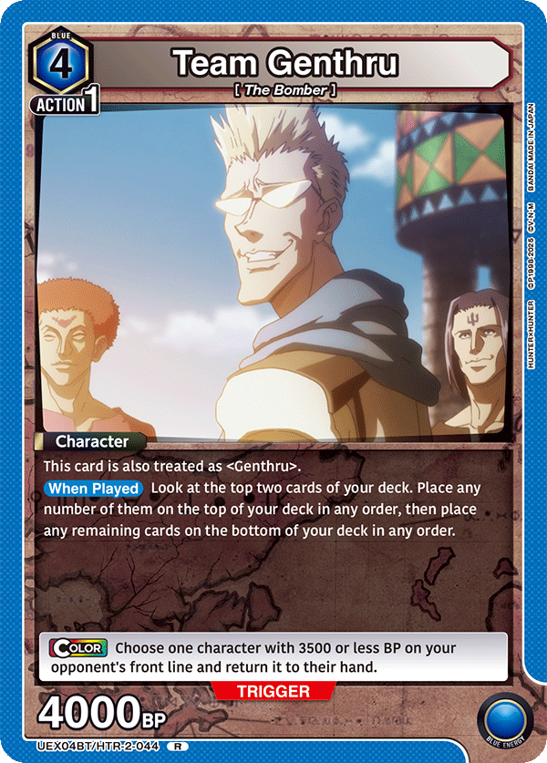 Team Genthru (Character) (UEX04BT/HTR-2-044) (R)
