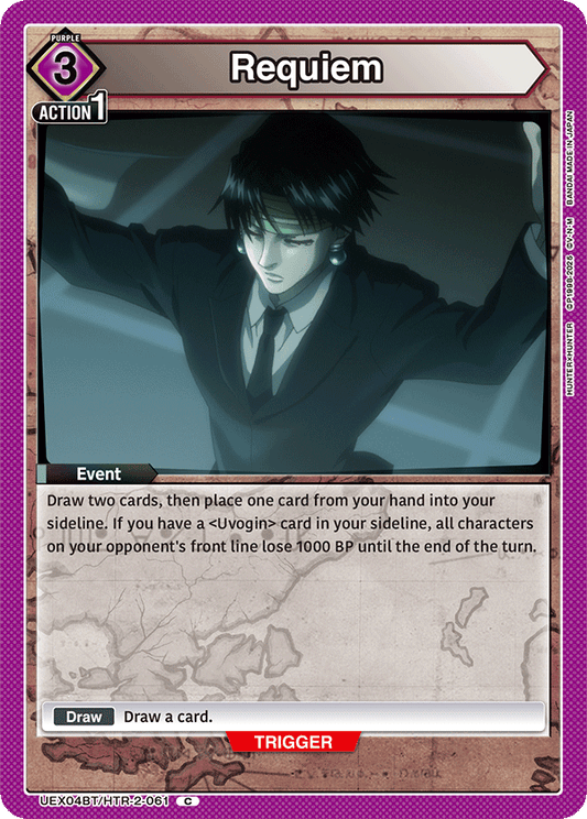 Requiem (Event) (UEX04BT/HTR-2-061) (C)