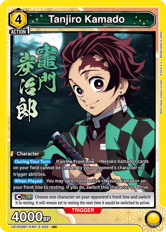 Tanjiro Kamado (Character) (UEX05BT/KMY-3-002) (SR)