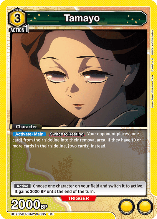 Tamayo (Character) (UEX05BT/KMY-3-005) (R)