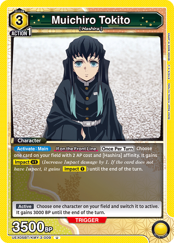 Muichiro Tokito (Character) (UEX05BT/KMY-3-009) (U)