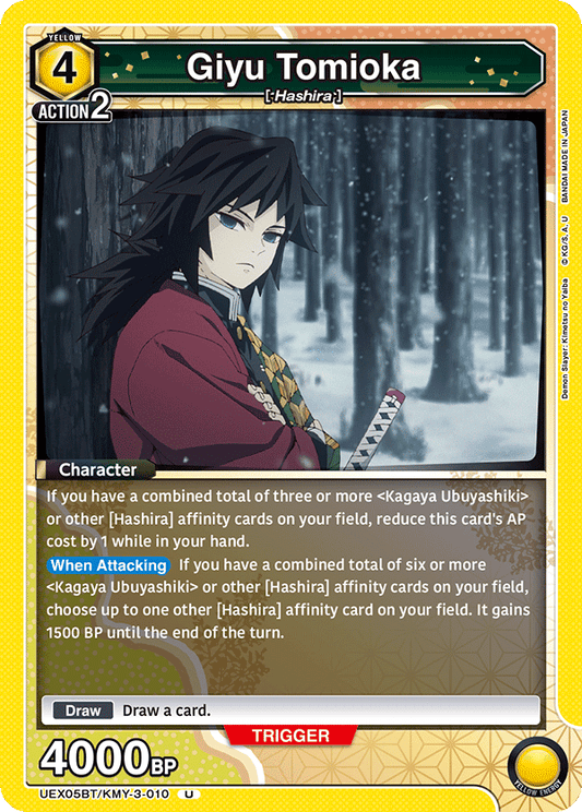 Giyu Tomioka (Character) (UEX05BT/KMY-3-010) (U)