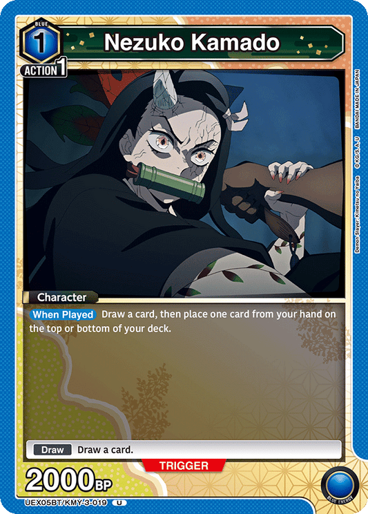 Nezuko Kamado (Character) (UEX05BT/KMY-3-019) (U)