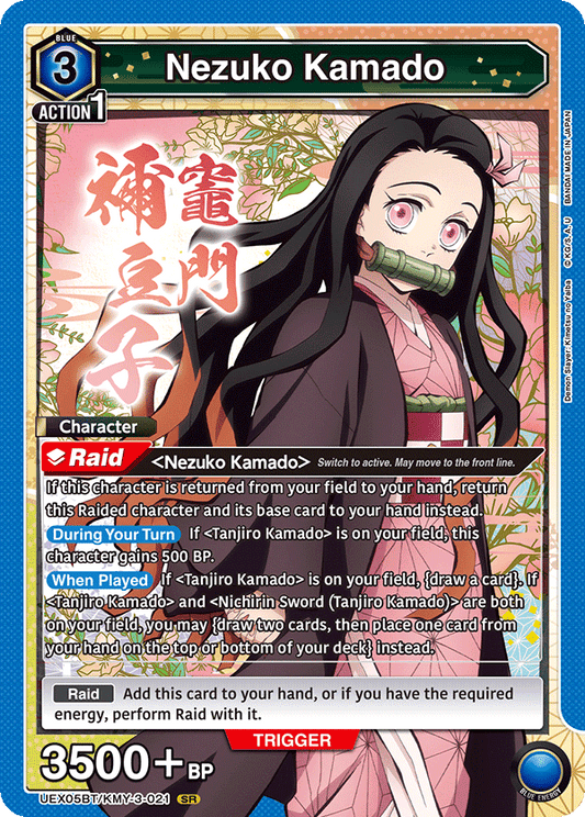 Nezuko Kamado (Character) (UEX05BT/KMY-3-021) (SR)