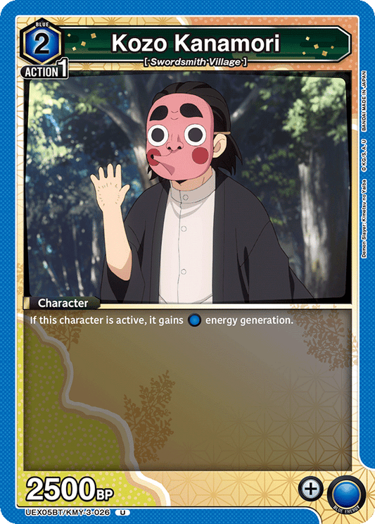 Kozo Kanamori (Character) (UEX05BT/KMY-3-026) (U)
