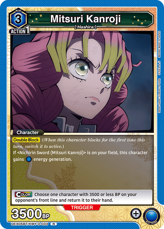 Mitsuri Kanroji (Character) (UEX05BT/KMY-3-033) (R)