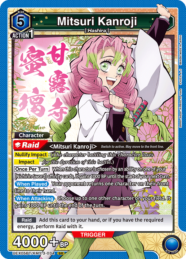 Mitsuri Kanroji (Character) (UEX05BT/KMY-3-034) (SR)