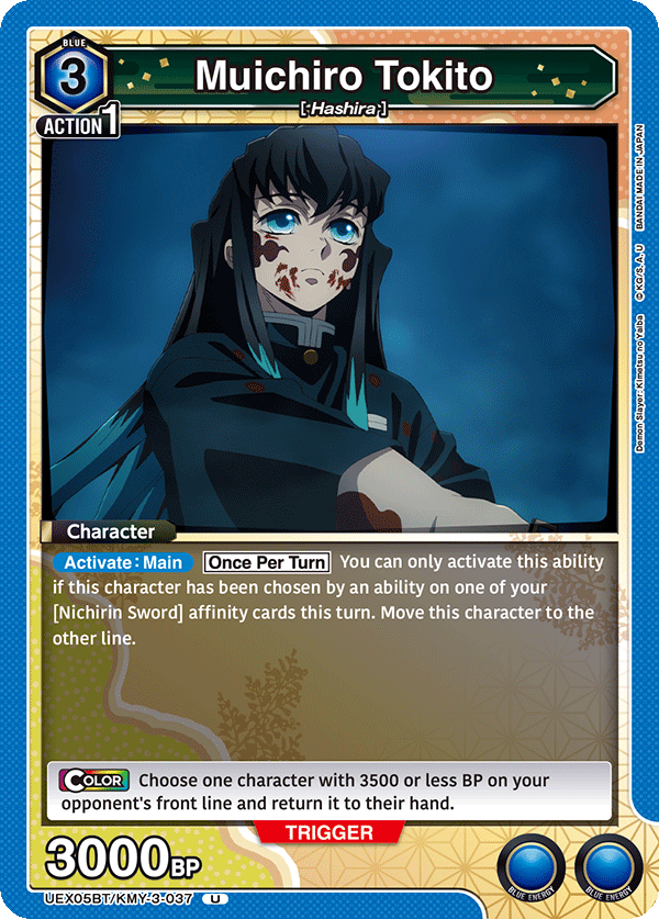 Muichiro Tokito (Character) (UEX05BT/KMY-3-037) (U)
