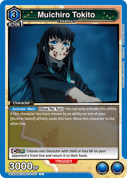 Muichiro Tokito (Character) (UEX05BT/KMY-3-037) (U)