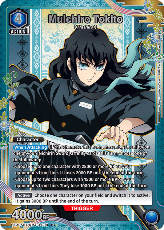 Muichiro Tokito (Character) (UEX05BT/KMY-3-038) (R*) (Alternate Art)