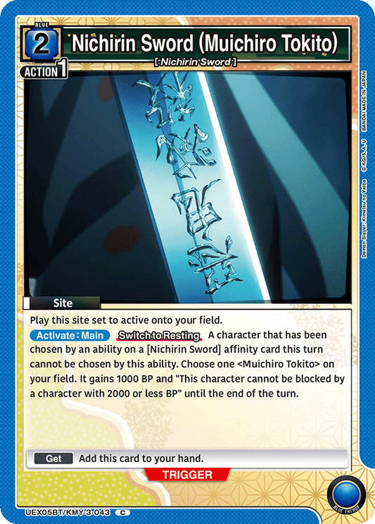 Nichirin Sword (Muichiro Tokito) (Event) (UEX05BT/KMY-3-043) (C)