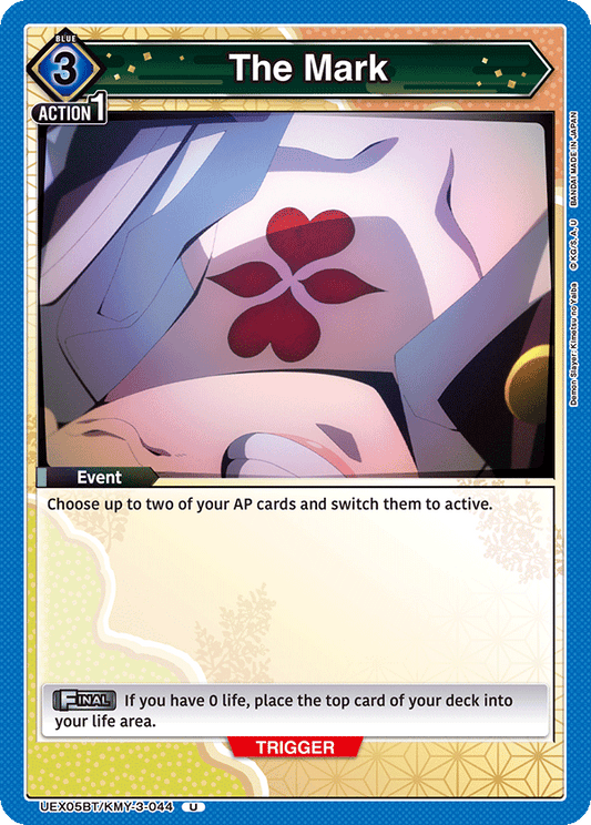The Mark (Event) (UEX05BT/KMY-3-044) (U)