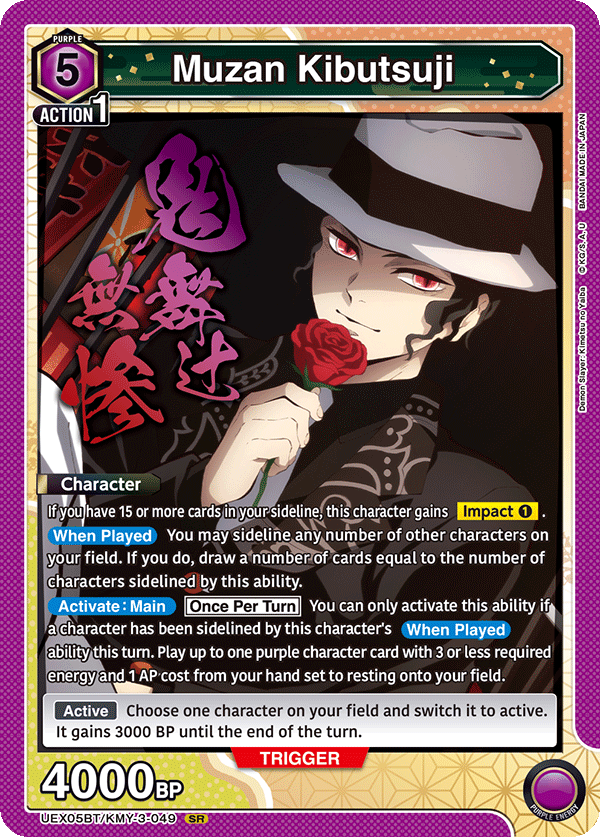 Muzan Kibutsuji (Character) (UEX05BT/KMY-3-049) (SR)