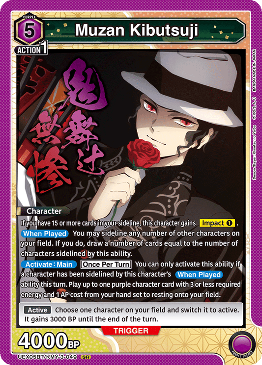 Muzan Kibutsuji (Character) (UEX05BT/KMY-3-049) (SR)