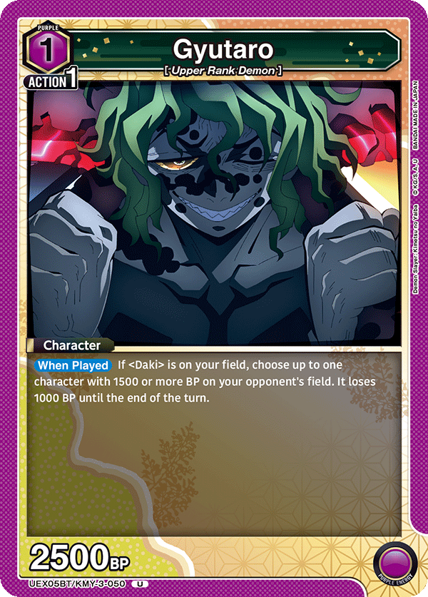 Gyutaro (Character) (UEX05BT/KMY-3-050) (U)