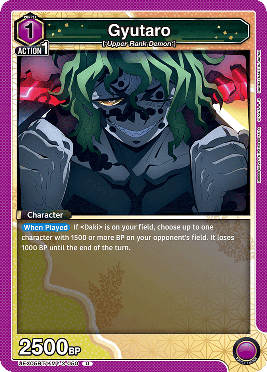 Gyutaro (Character) (UEX05BT/KMY-3-050) (U)