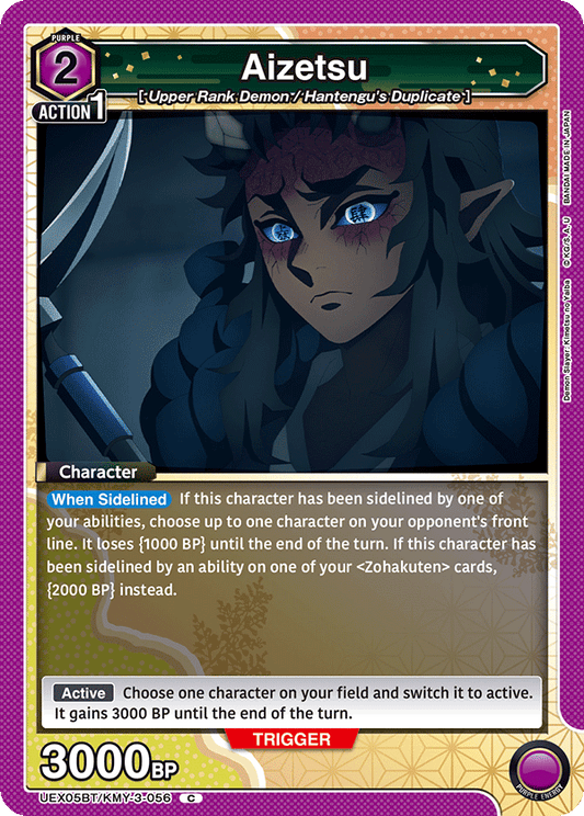 Aizetsu (Character) (UEX05BT/KMY-3-056) (C)