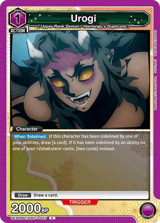 Urogi (Character) (UEX05BT/KMY-3-057) (C)