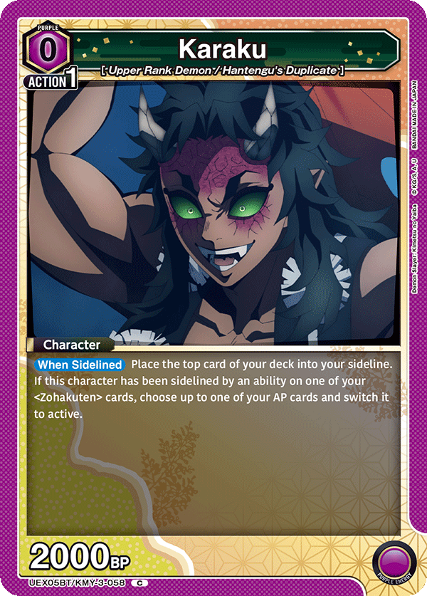 Karaku (Character) (UEX05BT/KMY-3-058) (C)