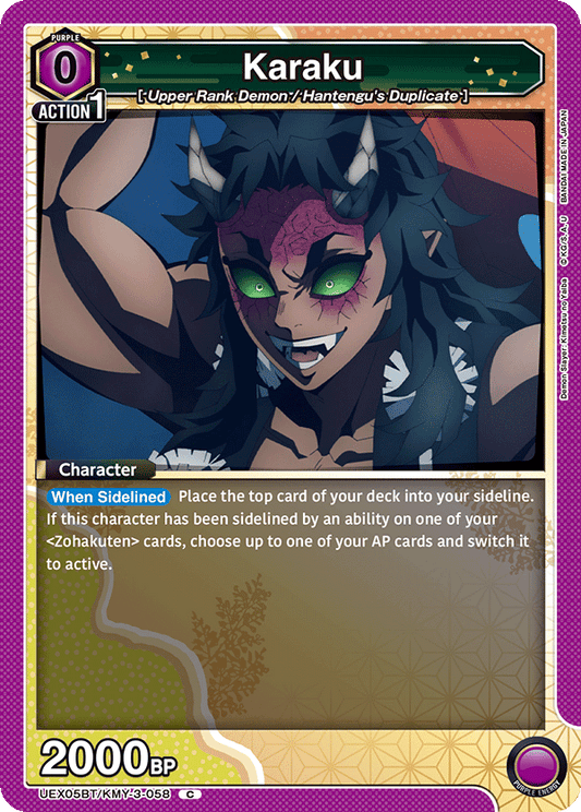 Karaku (Character) (UEX05BT/KMY-3-058) (C)