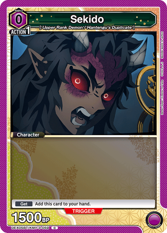 Sekido (Character) (UEX05BT/KMY-3-059) (C)