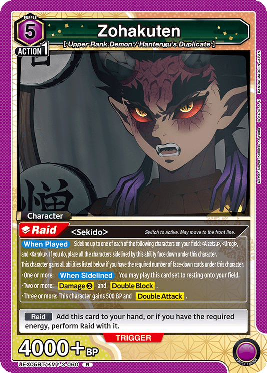 Zohakuten (Character) (UEX05BT/KMY-3-060) (R)