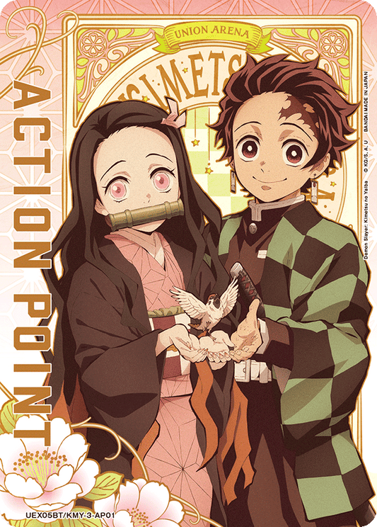 Action Point Card (Action Point) (UEX05BT/KMY-3-AP01) (NON-FOIL)