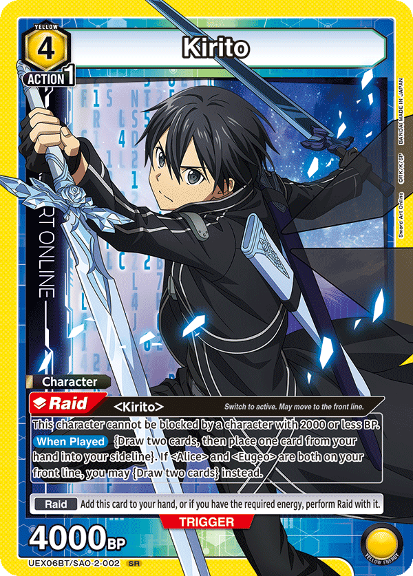 Kirito (Character) (UEX06BT/SAO-2-002) (SR)