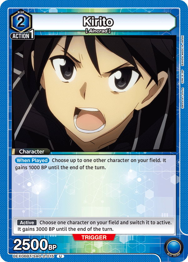 Kirito (Character) (UEX06BT/SAO-2-015) (U)