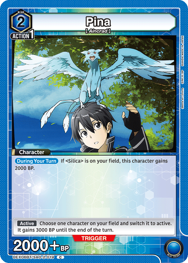 Pina (Character) (UEX06BT/SAO-2-019) (C)