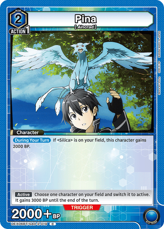 Pina (Character) (UEX06BT/SAO-2-019) (C)