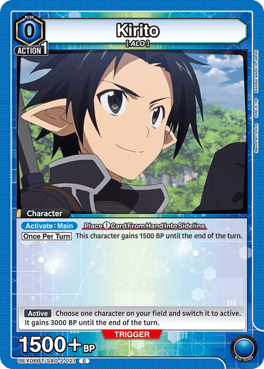 Kirito (Character) (UEX06BT/SAO-2-021) (C)